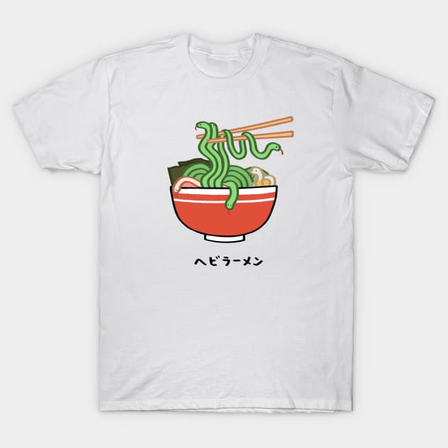 Snake ramen - danger noodle T-Shirt by ballooonfish